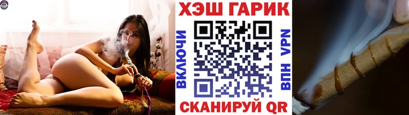 Магазин наркотиков Ленинск-Кузнецкий БУТИРАТ Alpha PVP ГАШ Псилоцибиновые грибы Кодеин Амфетамин Марихуана