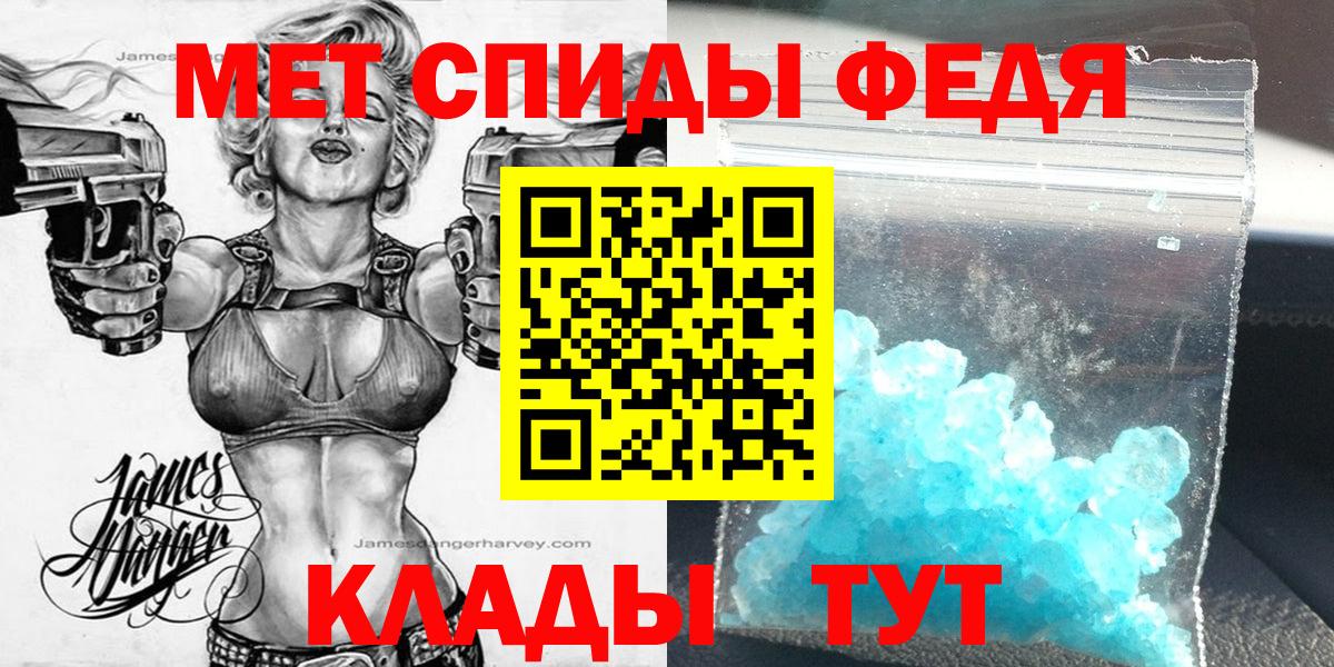 Amphetamine  Вход с VPN  Ленинск-Кузнецкий  АМФЕТАМИН  Амфетамин Розовый 