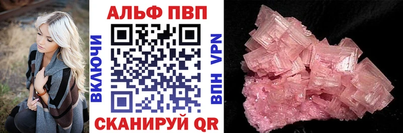 ссылка на мегу вход  Ленинск-Кузнецкий  Альфа ПВП СК КРИС  наркота 
