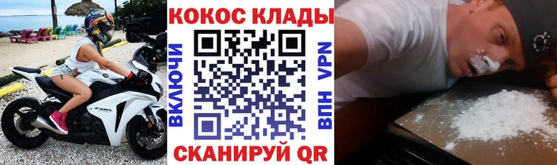 COCAIN 99%  Ленинск-Кузнецкий 