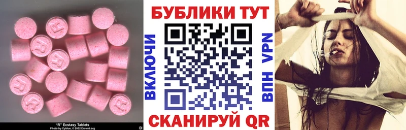 hydra как зайти Ленинск-Кузнецкий ЭКСТАЗИ VHQ