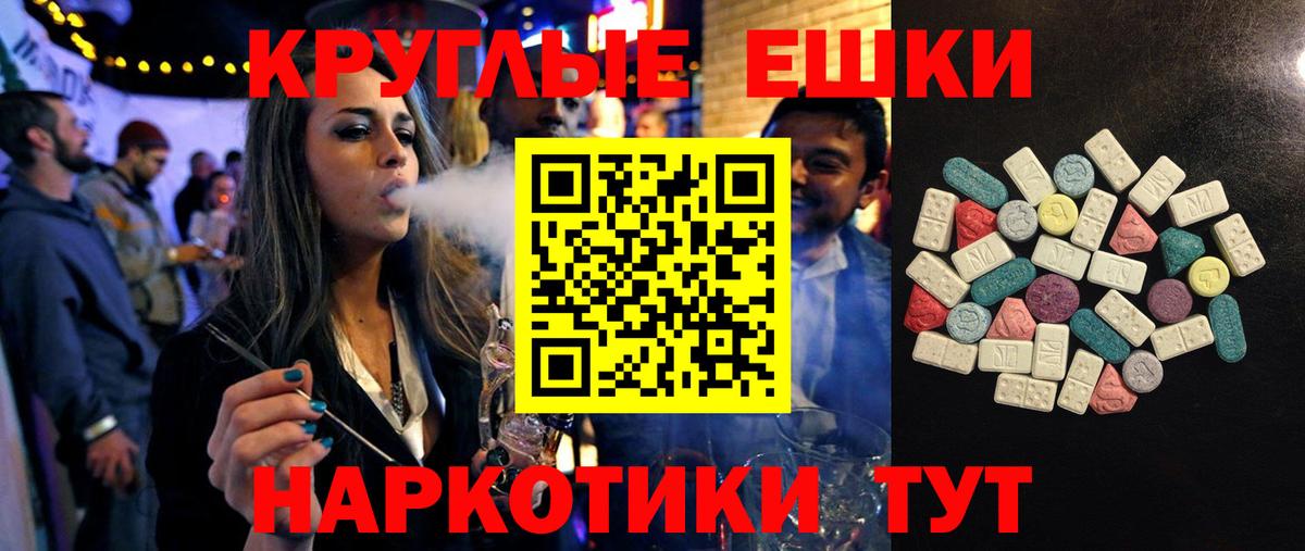 Ecstasy Philipp Plein Ленинск-Кузнецкий