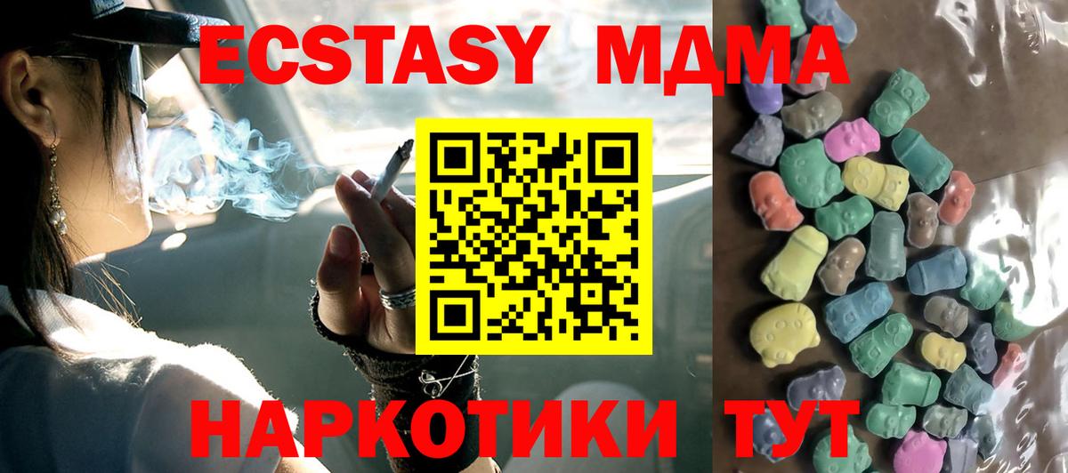 Экстази 99%  Экстази ешки  Ленинск-Кузнецкий  Вход с VPN 