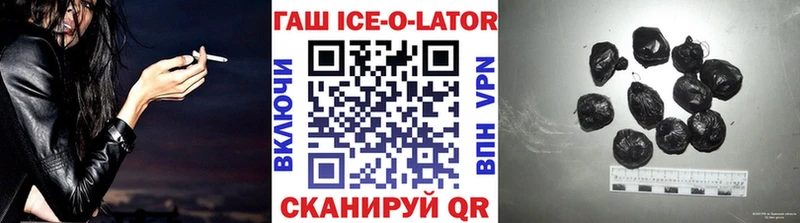 продажа наркотиков  площадка состав  ГАШ VHQ  Ленинск-Кузнецкий 
