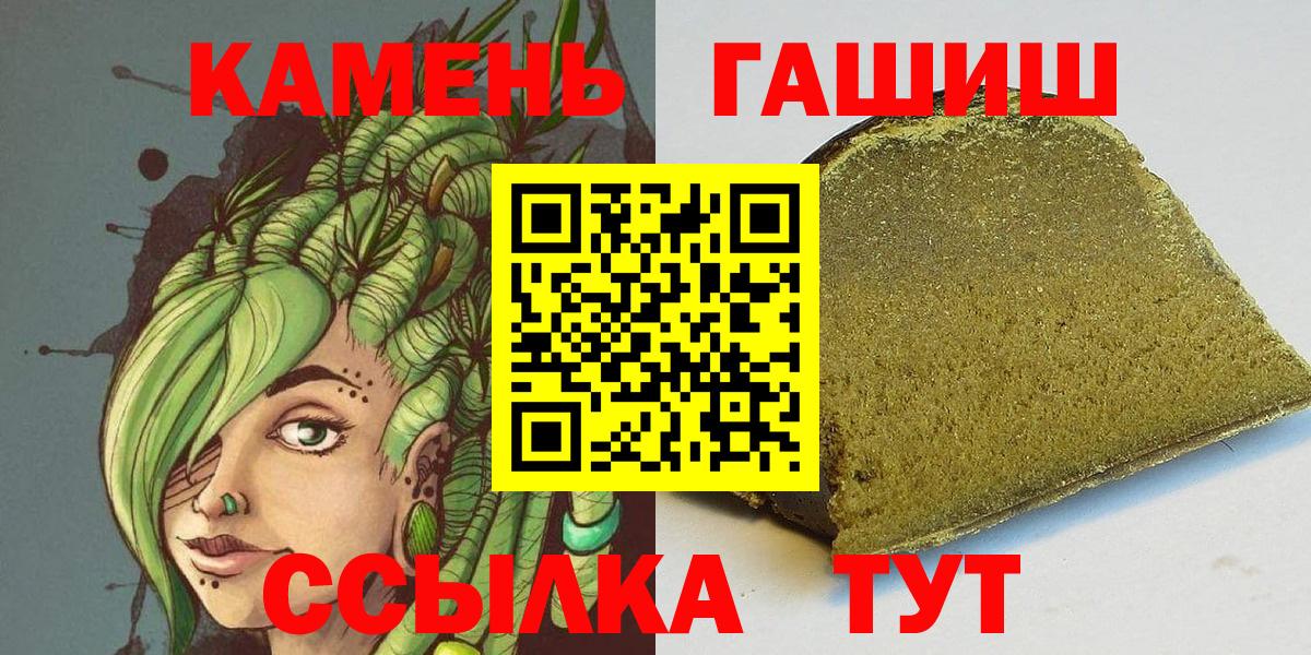 Гашиш гашик  Гашиш VHQ  Вход с VPN  Гашиш  Ленинск-Кузнецкий 
