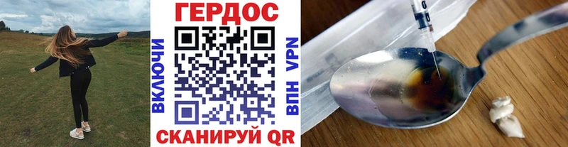Героин гречка Ленинск-Кузнецкий