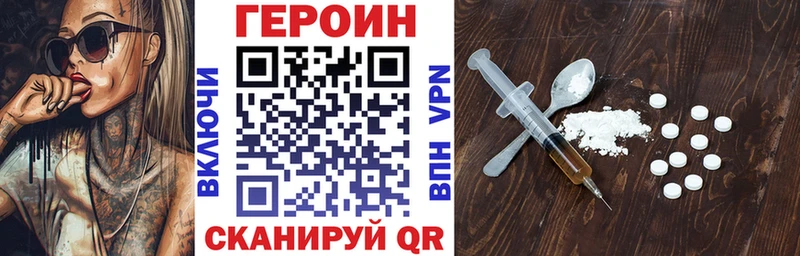 как найти закладки  гидра маркетплейс  ГЕРОИН афганец  Ленинск-Кузнецкий 