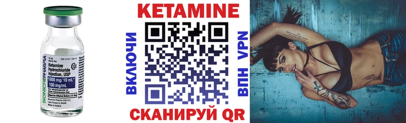 дарнет шоп  Ленинск-Кузнецкий  Кетамин ketamine 