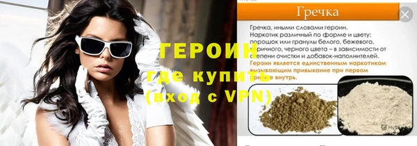 меф VHQ Пролетарск