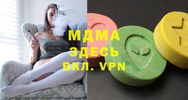 МДМА Кулебаки