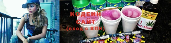 бутик Красноперекопск