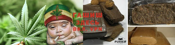 гашишное масло Краснослободск