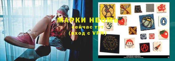 гашишное масло Краснослободск