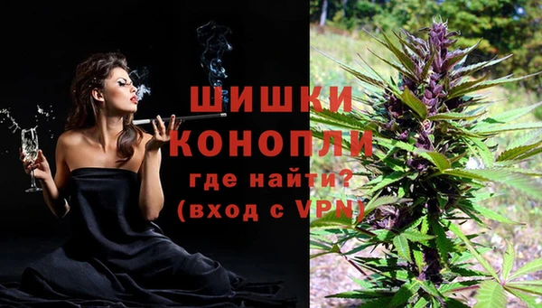 мяу мяу кристалл Куйбышев