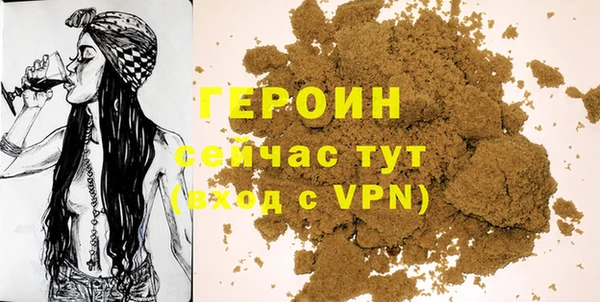 прущие грибы Краснотурьинск