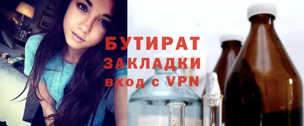 мдма Кукмор