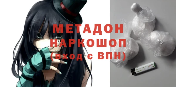 МДМА Кулебаки