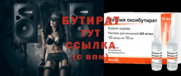 мяу мяу кристалл Куйбышев