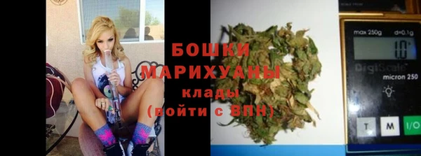 гашишное масло Краснослободск