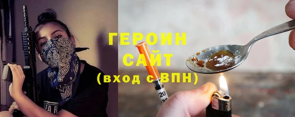 мяу мяу кристалл Куйбышев