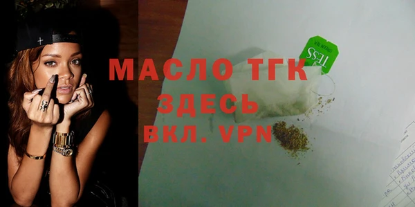 МДМА Кулебаки