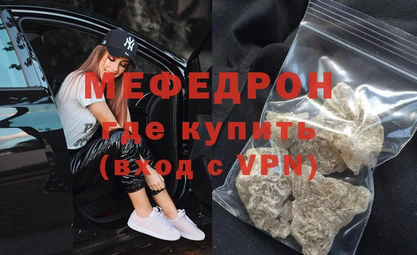 мдма Кукмор