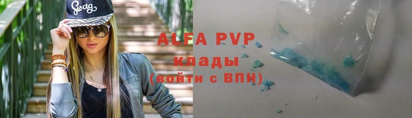 гашишное масло Краснослободск