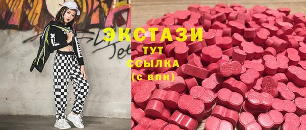 бутик Красноперекопск