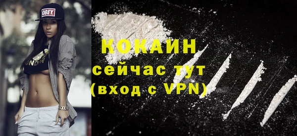 мяу мяу кристалл Куйбышев