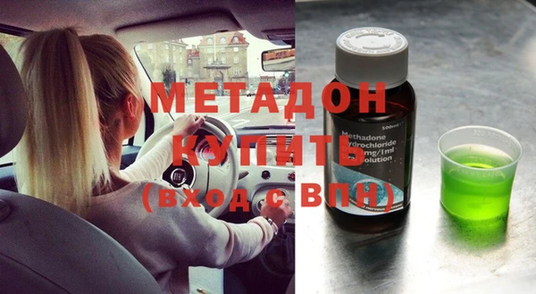 МДМА Кулебаки