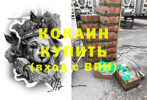 каннабис Протвино