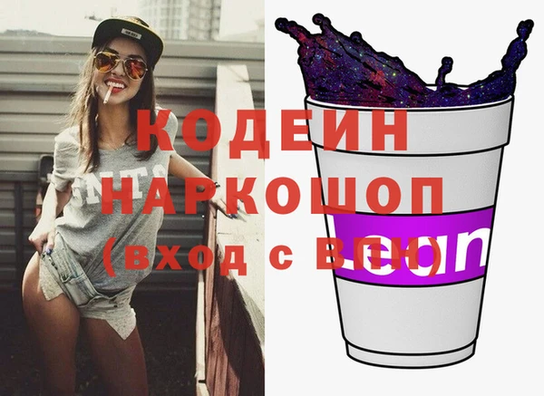 прущие грибы Краснотурьинск