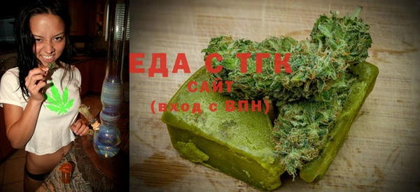 мяу мяу кристалл Куйбышев