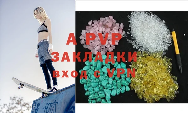 ALPHA-PVP Корсаков