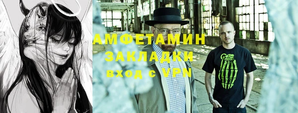 бутик Красноперекопск