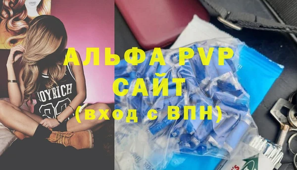 МДМА Кулебаки
