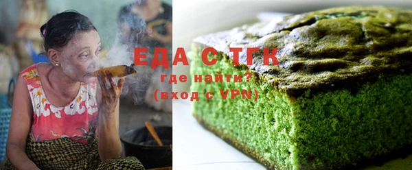 гашишное масло Краснослободск