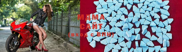 бутик Красноперекопск