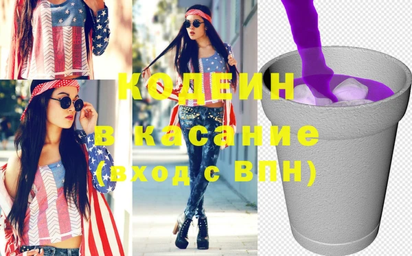 мяу мяу кристалл Куйбышев