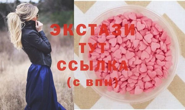 МДМА Кулебаки