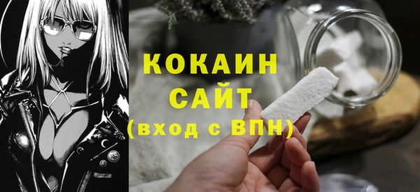 МДМА Кулебаки