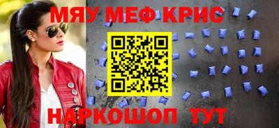 ALPHA-PVP Кинель