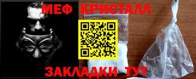 ALPHA-PVP Кинель