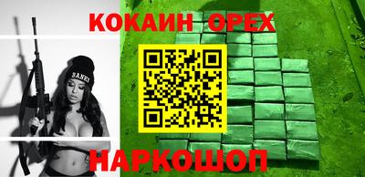 ALPHA-PVP Кинель