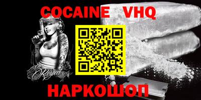 мескалин Кингисепп