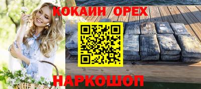 мескалин Кингисепп