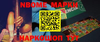мескалин Кингисепп