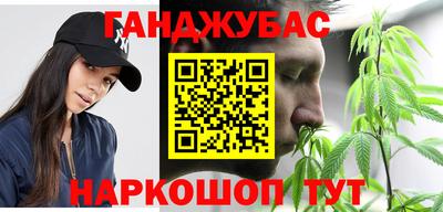 мескалин Кингисепп