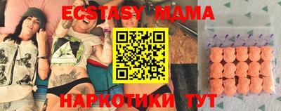 мескалин Кингисепп