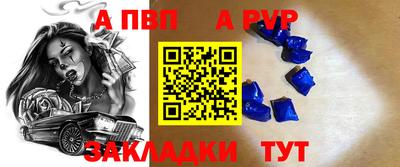 мескалин Кингисепп